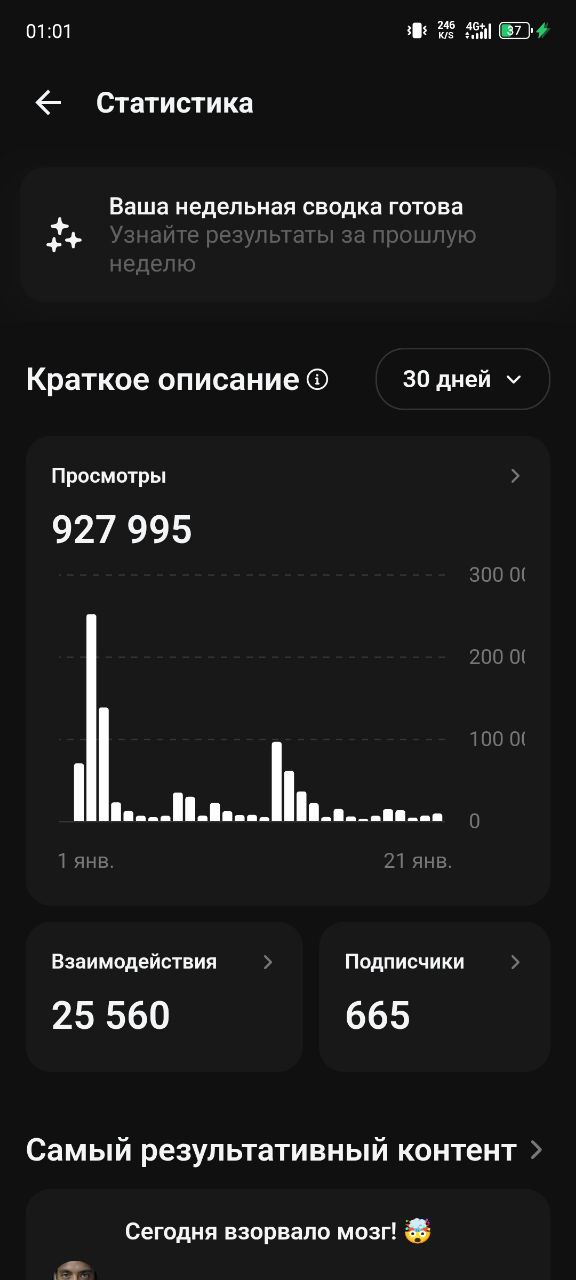 Результат 2