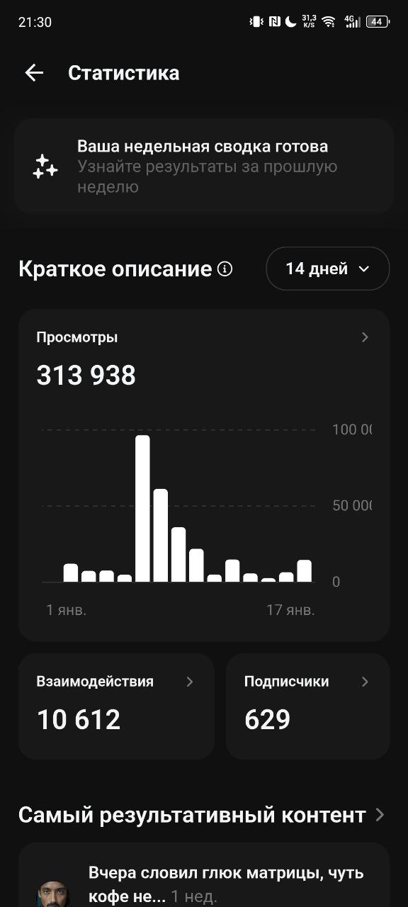 Результат 3