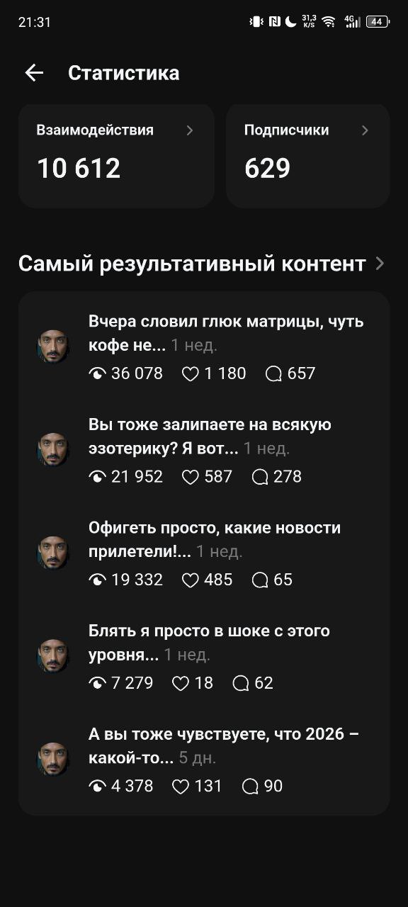 Результат 4