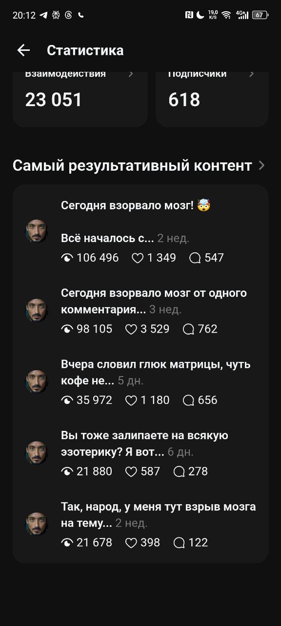 Результат 5