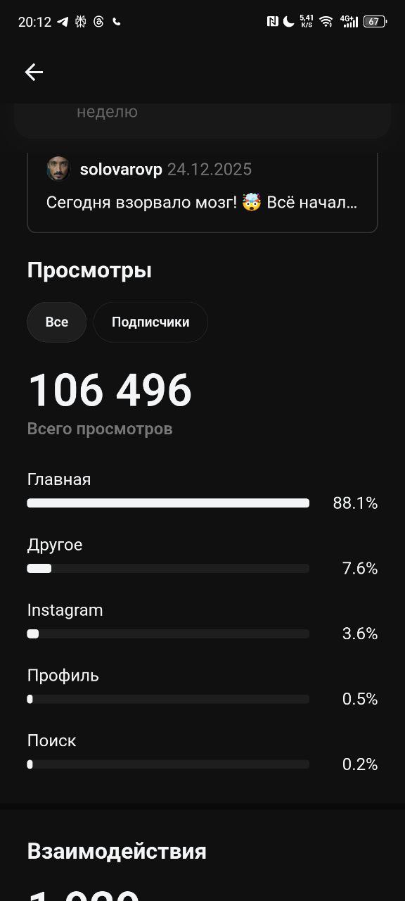 Результат 6