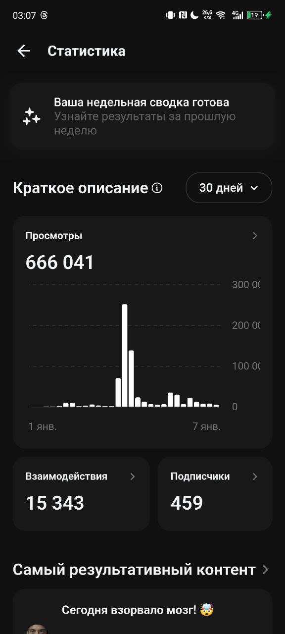 Результат 7