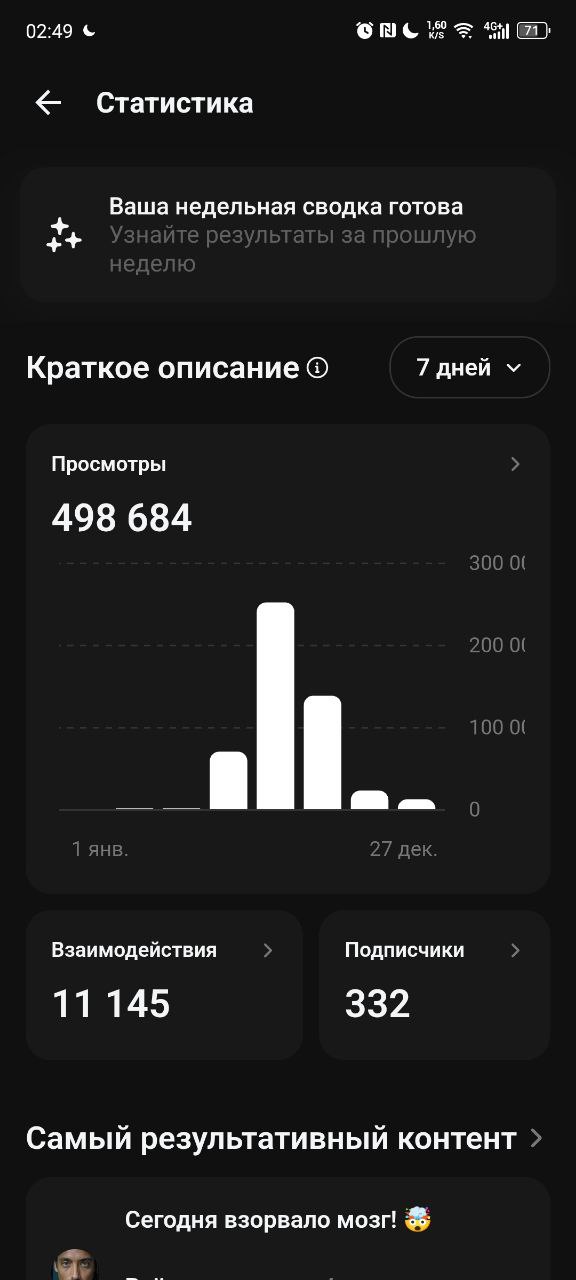 Результат 9